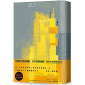 焦慮的人(Netflix影集《焦慮滿屋》原著小說，在冬日裡溫暖每個焦慮的人)