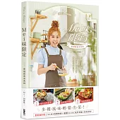 Mei味限定：家裡就是米其林