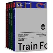 一張通往改變的車票(套書)：象龜學跳舞、軌道經濟未來式、解構鐵道美學、臺鐵風華.百年一瞬