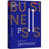 象龜學跳舞：臺鐵在逆境中堅持變革