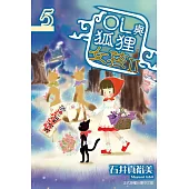 OL與狐狸女孩Ⅱ 5