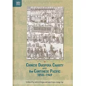 華僑慈善與環太平洋區的廣東人世界 1850–1949