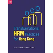 香港人力資源管理轉化實務