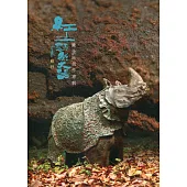 紅土銹然大器：陳金旺創作專輯