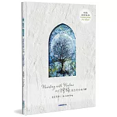 心繪誦.默然等待(2本)