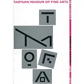 2018-2019 桃園市立美術館年報