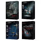 艾迪.弗林系列套書(不能贏的辯護、騙局、騙子律師、第13位陪審員)