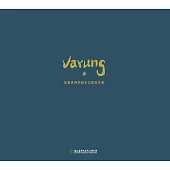 Varung迴念：接續排灣族織布記憶與技藝(盒裝)