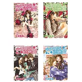 今天開始談戀愛(15全)