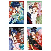 狼陛下的新娘(19全)