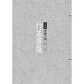 博客來 中文書 出版社專區 經典雜誌出版社 新書上架