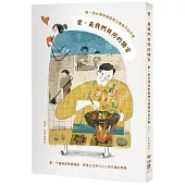 愛，是我們共同的語言：第一屆台灣房屋親情文學獎作品合集