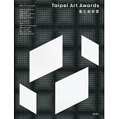 2020臺北美術獎