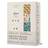 論幸福：「現代蘇格拉底」哲學家阿蘭的教導，成為自己的思想者，在各種環境中保持快樂的藝術(新版)