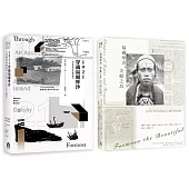 西方人眼中的日治臺灣(2冊套書)福爾摩沙.美麗之島、1921穿越福爾摩沙