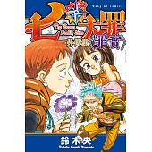 博客來 中文書 漫畫 圖文書