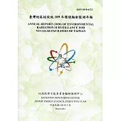 臺灣地區核設施109年環境輻射監測年報