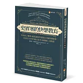 史賓塞的快樂教育(暢銷珍藏版)：尊重孩子權利、避免過度學習的107個快樂提案，培養 自主學習.獨立思考.同理他人 的特質
