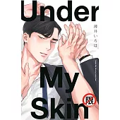 Under My Skin