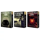 多那托.卡瑞西精選作品套書