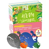 我的第一本植物演化圖鑑：從被子植物稱霸到人與植物共生(贈市價199元毛氈餐墊/杯墊組)