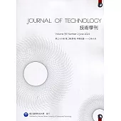 技術學刊36卷2期110/06