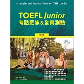 TOEFL Junior 考點聚焦&全真測驗，2/e (含MP3)