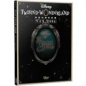 扭曲仙境 粉絲書