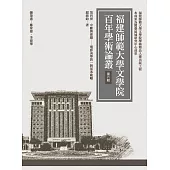 中斷與連續：電影美學的一對基本範疇