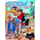 STEM新世紀 4