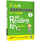 FUN學美國各學科初級課本 3：新生入門英語閱讀【二版】(菊8K + WORKBOOK練習本 + 寂天雲隨身聽APP)