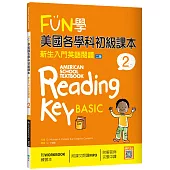 FUN學美國各學科初級課本 2：新生入門英語閱讀【二版】(菊8K + WORKBOOK練習本 + 寂天雲隨身聽APP)