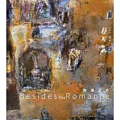 浪漫之外.賴威嚴