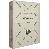 Walden 瓦爾登湖(又名：湖濱散記)