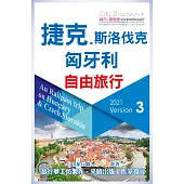 CityDiscoverer捷克斯洛伐克匈牙利 自由旅行 2021-23(3版)：An euRailpass trip on Czech.Slovakia & Hungary /2021-23