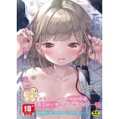 能窺探內心的他、與滿心情色妄想的她。 無修正