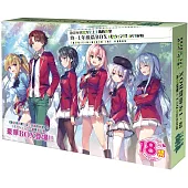 歡迎來到實力至上主義的教室 終.一年級篇BOX トモセシュンサク Art Works