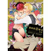 愛就是金錢(02)