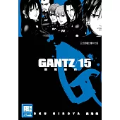 GANTZ殺戮都市(15)(限)