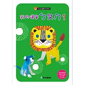 我的運筆ㄅㄆㄇ(1)