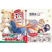 好想去台玩!台灣旅行同好會1