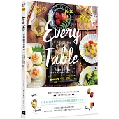 Every Table幸福的日日餐桌(二版)：仔細地做好每一道菜，接下來每天都能「偷懶了」!