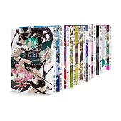 《寶石之國》(1-11)系列套書