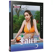 FAIRY：陳禹霏 首本個人寫真