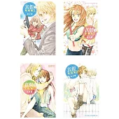 真假茱莉葉Ⅱ (1-10)