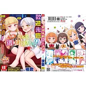 歡迎光臨咖啡永遠娘!