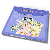 2頁精裝書：學數獨