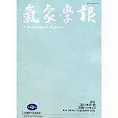 氣象學報第56卷第1期-2021.09
