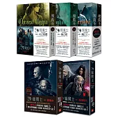 獵魔士長篇套書(全五集)