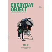 關於家 THE EVERYDAY OBJECT BOOK OF HOME